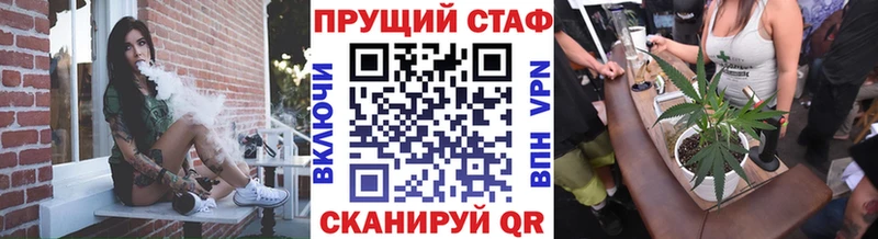 Купить наркоту Белорецк Кодеин  A-PVP  Бутират  Псилоцибиновые грибы  Мефедрон  ГАШ  Бошки Шишки 