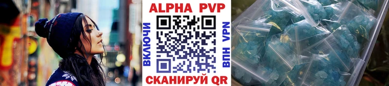 A-PVP мука  маркетплейс состав  Белорецк 