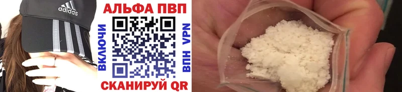 Alfa_PVP крисы CK Белорецк
