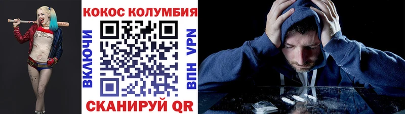 где купить наркотик  Белорецк  КОКАИН Эквадор 