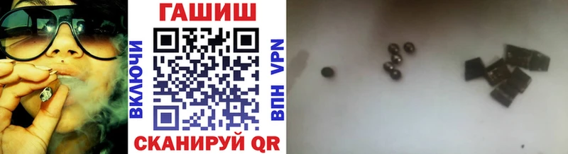 ГАШИШ индика сатива  Белорецк 