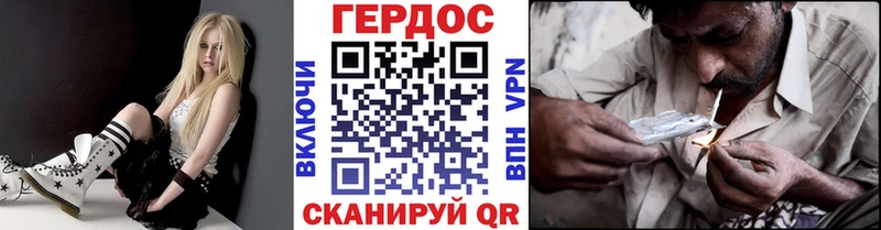 Героин гречка  blacksprut зеркало  Белорецк 