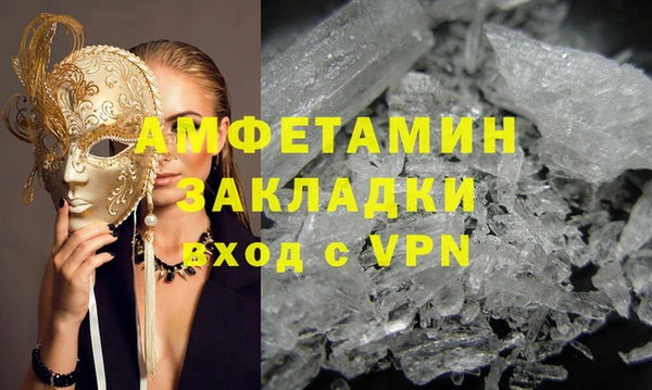 тгк Баксан