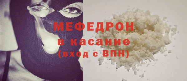 мет Балабаново