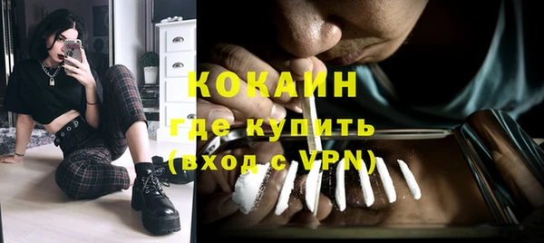 тгк Баксан