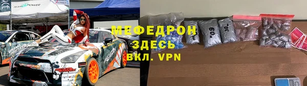 тгк Баксан