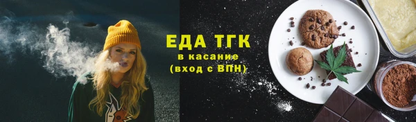 мет Балабаново