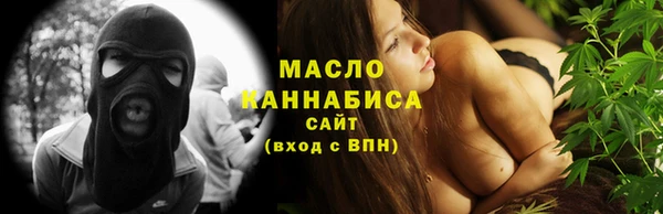 мет Балабаново