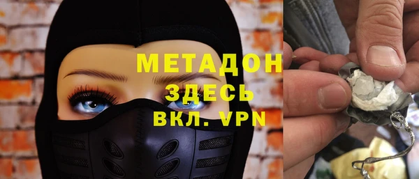 мет Балабаново