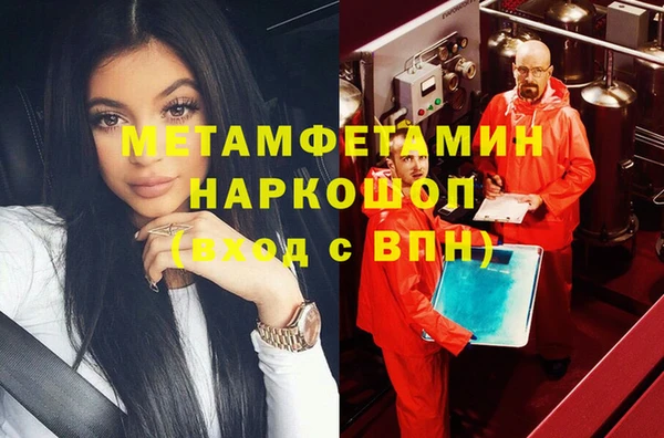 герыч Лиски