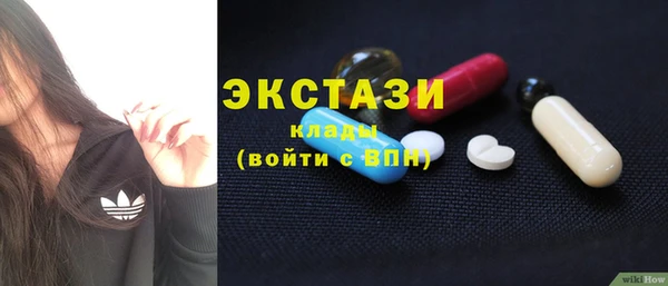 тгк Баксан