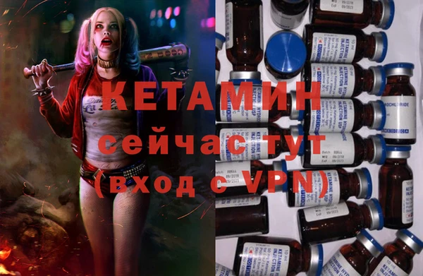 тгк Баксан