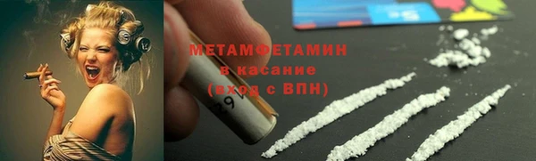 кокс Балахна