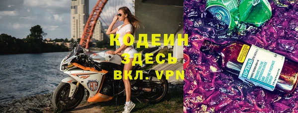 тгк Баксан