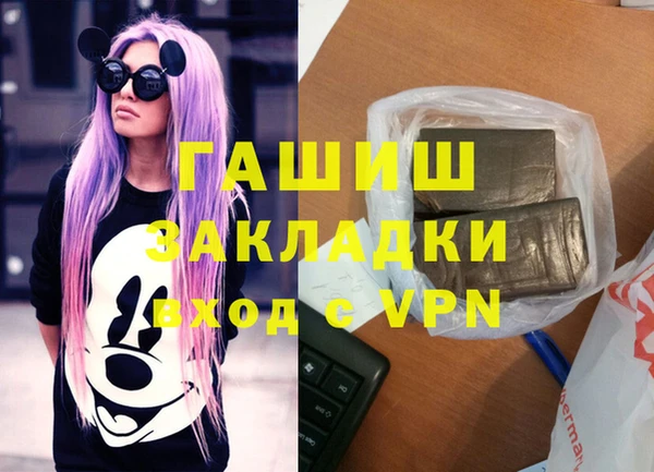 тгк Баксан