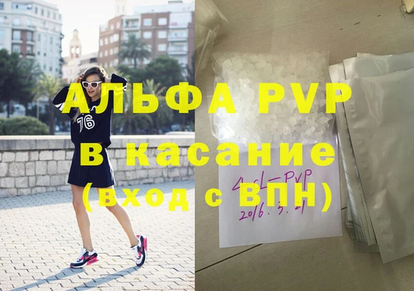 мет Балабаново