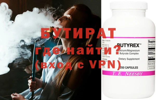 тгк Баксан