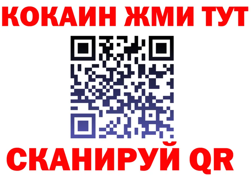 МЕФ 4 MMC как зайти площадка OMG Белорецк