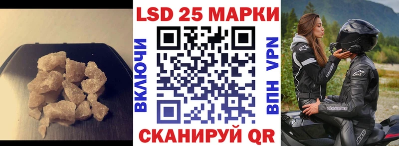 сколько стоит  Белорецк  ЛСД экстази ecstasy 