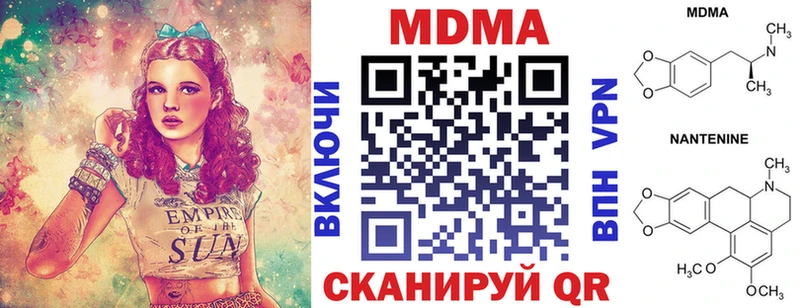 МДМА Molly  blacksprut ССЫЛКА  Белорецк 
