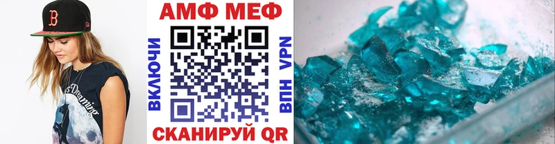 Метамфетамин мет  нарко площадка как зайти  Белорецк  где купить наркоту 