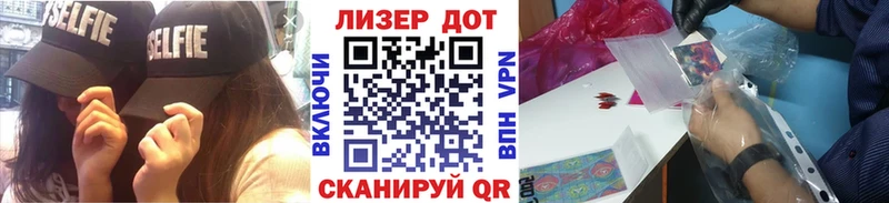 Марки 25I-NBOMe 1,5мг  Белорецк 