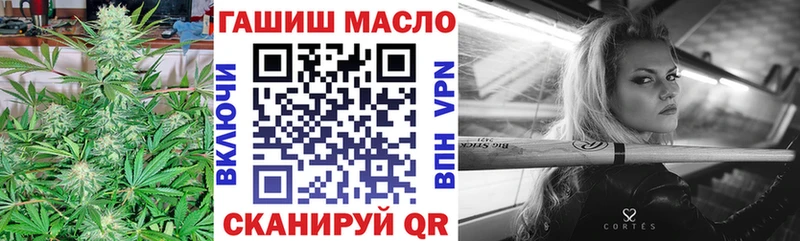 Дистиллят ТГК жижа  мега рабочий сайт  Белорецк 