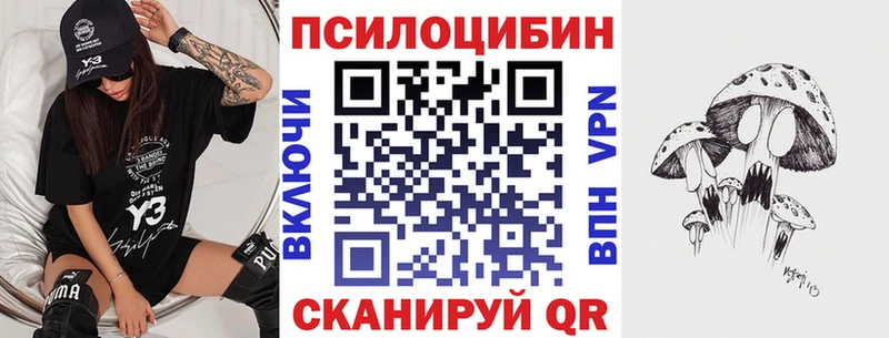 наркошоп  Белорецк  Галлюциногенные грибы ЛСД 