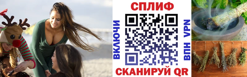 хочу Белорецк Каннабис THC 21%